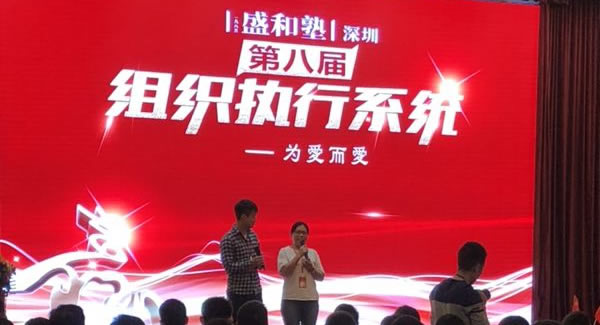 福來者福往，愛出者愛返，為愛而愛！廣有五金合頁打造幸福企業(yè)?