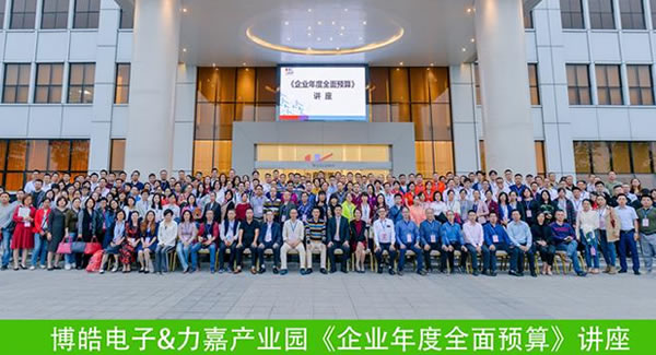 廣有五金合頁全面落實年度預算,為公司產(chǎn)品合頁鉸鏈,交期,服務,利潤保駕護航