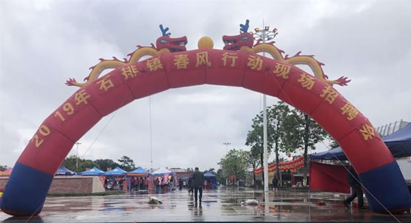 廣有合頁帶你一起努力奔跑，實(shí)現(xiàn)追夢目標(biāo)