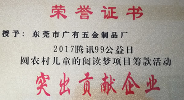 廣有合頁官網(wǎng)http://www.shrongbang.cn/?