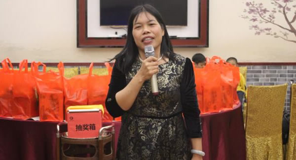 廣有五金&東莞合頁| 2019年尾牙晚會 “幸福廣有，感恩同行”