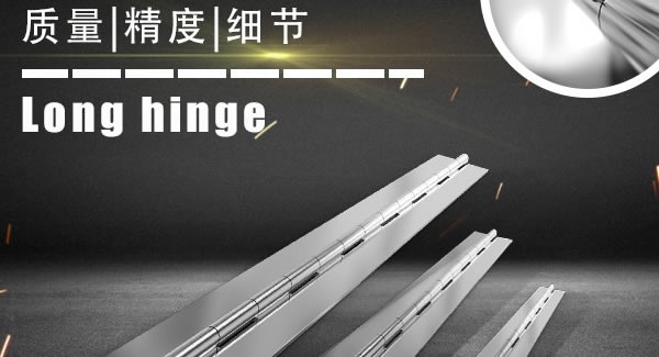 廣有五金&東莞合頁|防疫期間，支持在線學(xué)習(xí)，我們在行動?