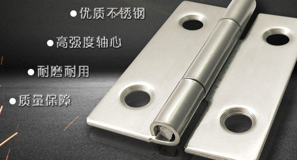 合頁(yè)的基本知識(shí) | 廣有五金&東莞合頁(yè)?