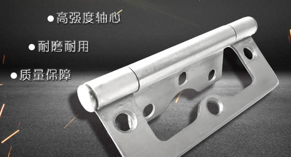 子母合頁的適應性|廣有五金&東莞合頁