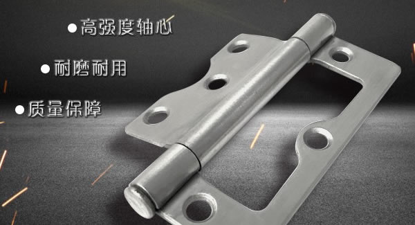 如果想購(gòu)買子母合頁(yè)，請(qǐng)仔細(xì)閱讀|廣有五金&東莞合頁(yè)