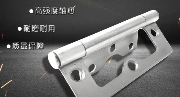 子母合頁(yè)，廣有專業(yè)|廣有五金&東莞合頁(yè)