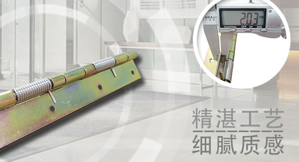 廣有五金&東莞合頁|有開合的地方，缺少不了合頁的情懷