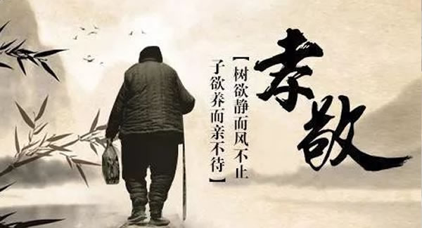 祭而豐不如養(yǎng)之厚-清明文化，傳承延續(xù)|廣有五金&東莞合頁?