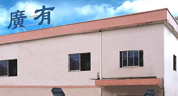熟讀廣有合頁(yè)教科書(shū)，正確使用合頁(yè)無(wú)憂(yōu)愁|廣有五金&東莞合頁(yè)