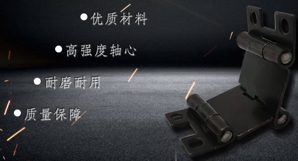 這樣使用合頁，一定會幫你解決很多困難|廣有五金&東莞合頁