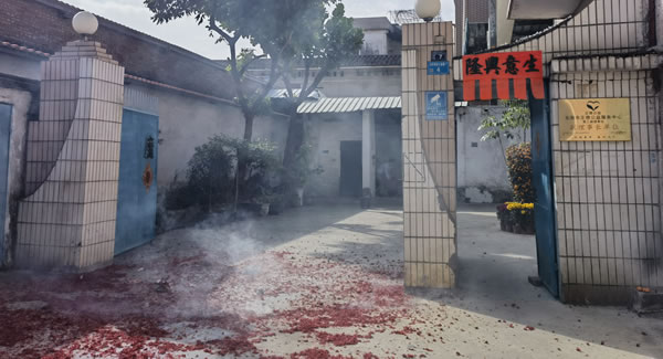 爆竹聲聲送吉祥，開工大吉夢起航|廣有五金&東莞合頁?