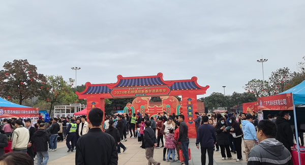 春風十里，只為“聘”你|廣有五金&東莞合頁