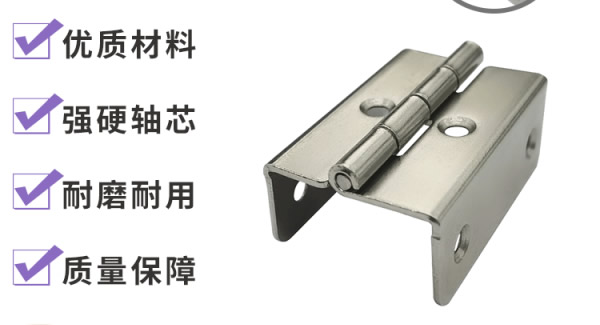 廣有五金折彎合頁(yè)：彎而不折，合而不散|廣有合頁(yè)&東莞合頁(yè)