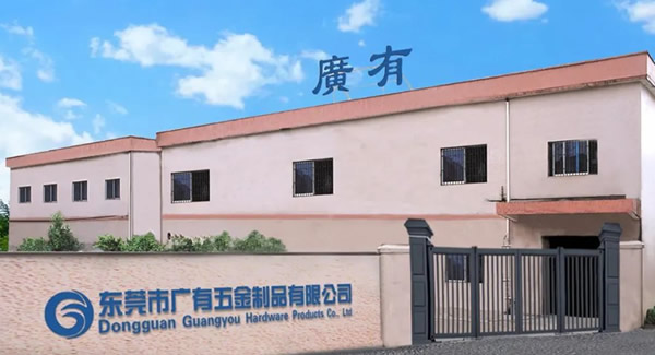 金秋迎國(guó)慶，盛世譜新篇|廣有五金&東莞合頁?