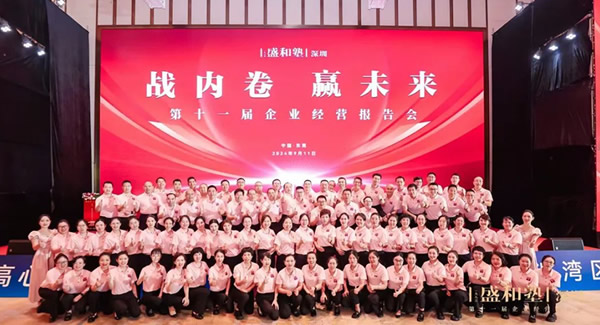 深圳盛和塾大美志工，用愛和奉獻(xiàn)綻放光芒|廣有五金&東莞合頁?
