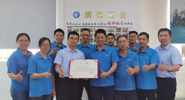致客戶與供應商：相互尊重的和諧樂章|廣有五金&東莞合頁